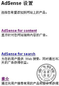 广告样式