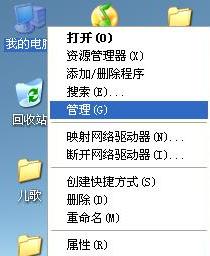 vpn配置-管理菜单