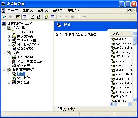 vpn-服务