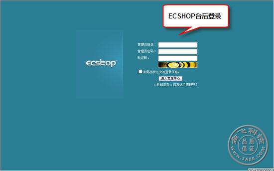 ecshop̨¼