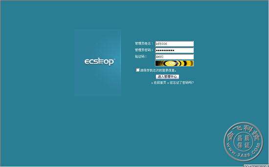 ecshop后台录入帐户