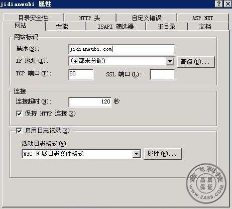 IIS