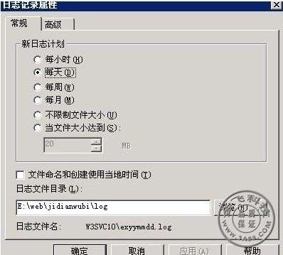 IIS־¼ʱ