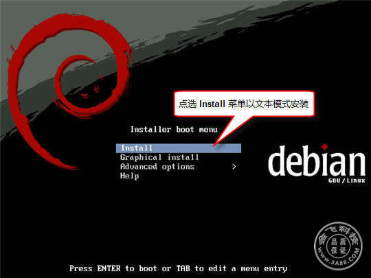 Debian安装界面